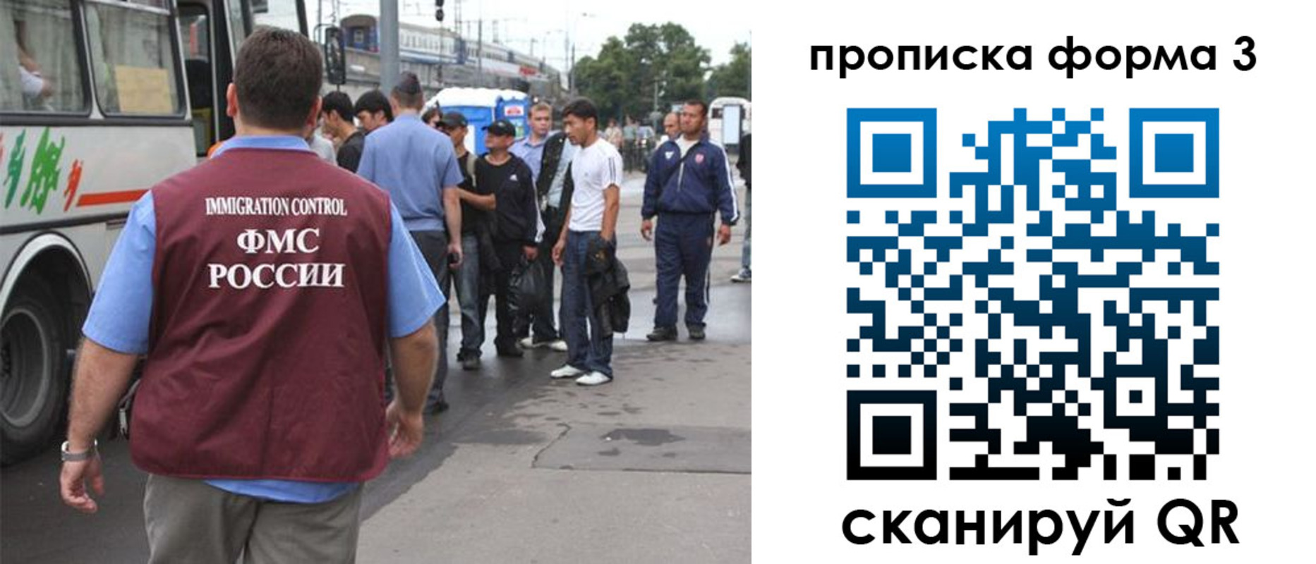 регистрация для дет. сада в Химках